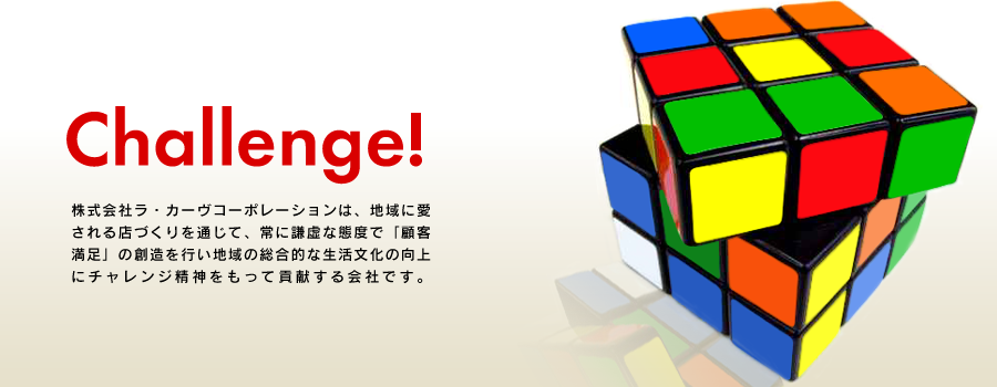 ������Ѓ��E�J�[���R�[�|���[�V����